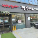 우리동네짬뽕집 이미지