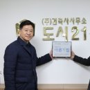 도시 건축사사무소 이미지