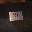 참치&생연어 이미지