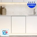 삼성주방그릇 이미지