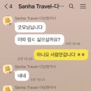 유창여행사 이미지