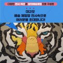 디바인밸리 이미지