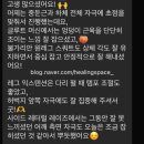 머슬베어pt 신길점 이미지