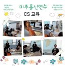신연수서비스