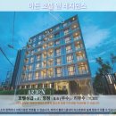스마일 덴탈 랩 | 파타야 여행 추천! 아든 호텔 앤 레지던스 후기: 럭셔리 휴식의 정점