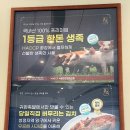 귀한족발일산 - 고양시 일산동구 위시티3로 133 | 귀한족발일산