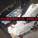 남한정비 이미지