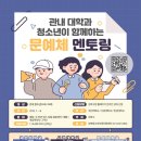 성북28 이미지