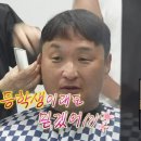 홍가이발소