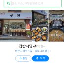 논현로11길 17 이미지