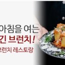 모닝뷰 이미지
