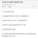 한겨레공사