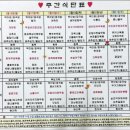 의료법인건강한사람들의료재단 프리마요양병원 이미지