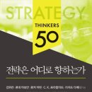 싱커스
