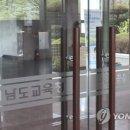 일선의전