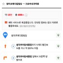 크로바내과의원 이미지