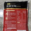 (주)오모가리에프앤비