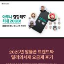 KT | 2025년 자급제폰 요금제 변경 리얼 후기: KT M 모바일로 갈아탄 이유