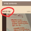 캘리그라피 이미지
