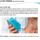 코스비한의원 | 비염치료