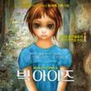 킨스토리 이미지
