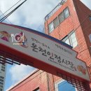 온천인정시장 이미지