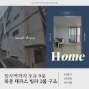 누리찬 이미지