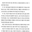 금요철야기도회 대표기도문 모음 - 하나님이 가라사대 이미지