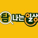 셀타민