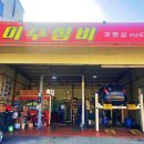 세기카센타