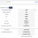 상일빌딩 이미지