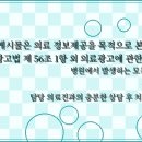 잠실연세정신건강의학과의원 네이버블로그
