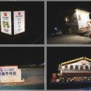 꽃길 신정호수본점 이미지