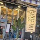 장수해장국 이미지