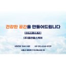 배방읍 북수로 이미지