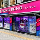 역전인형뽑기 이미지