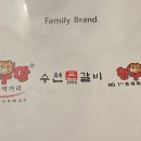 수원본갈비1993 네이버블로그