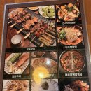 역곡로482번길 | 부천 이자카야 칸꼬지 내돈내산 후기 (부천 맛집 추천)