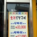 매월농장 이미지