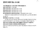 레인보우모빌리티