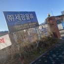 축항대로87번길 이미지