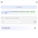 환각 | [사무실 얘기] NotebookLM 사용 후기: AI의 환각을 통제하고, 타 분야 전문가의 무기가 되다