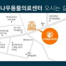 서산동물병원 이미지