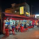 삼거리 포장마차 이미지