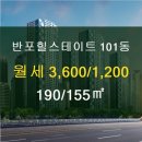 서초힐공인중개사사무소 이미지