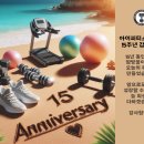 [오리역pt, 오리역퍼스널트레이닝, 분당 퍼스널 트레이닝 아이피티] 상담 및 등록 안내 이미지