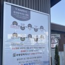 [청주 죽림동 맛집]원조중앙탑막국수 청주죽림점...타임 없는 메밀요리(비빔메밀막국수,들깨수제비후기)
