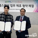 인벳츠 이미지