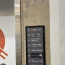 쿠우쿠우성남점 | [성남시맛집] 쿠우쿠우 성남점 후기