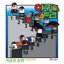 돔펜션2 이미지